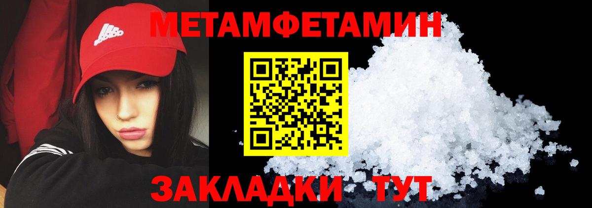 АМФ  Амфетамин 97%  АМФ  Янаул  Вход с VPN 