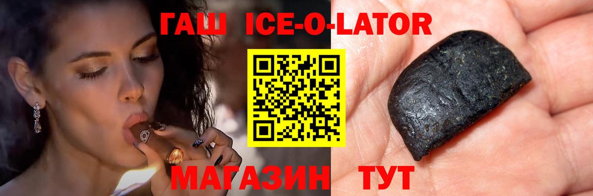 Гашиш VHQ  Вход с VPN  ГАШИШ гашик  Янаул 