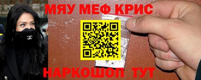 MESCALINE Бугуруслан