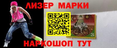 MESCALINE Бугуруслан