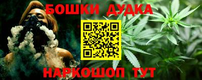 MESCALINE Бугуруслан
