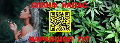 MESCALINE Бугуруслан