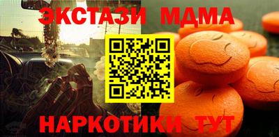 амф Бузулук