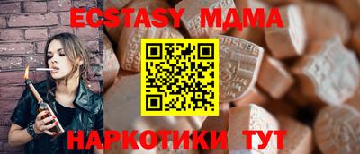 MESCALINE Бугуруслан