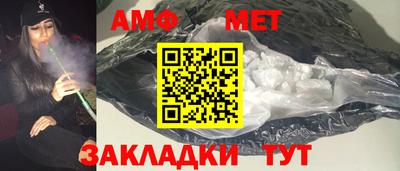 Альфа ПВП Будённовск