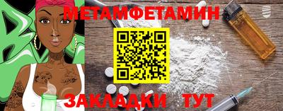 амф Бузулук