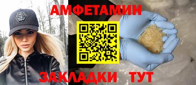 амф Бузулук