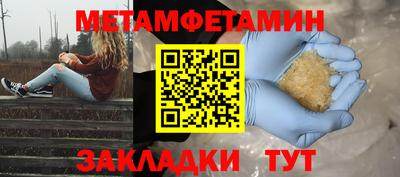 амф Бузулук