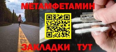 амф Бузулук