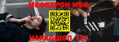 MESCALINE Бугуруслан