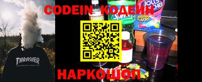 MESCALINE Бугуруслан