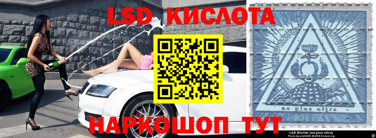 Марки 25I-NBOMe  Марки N-bome 1,8мг  Вход с VPN  Янаул 
