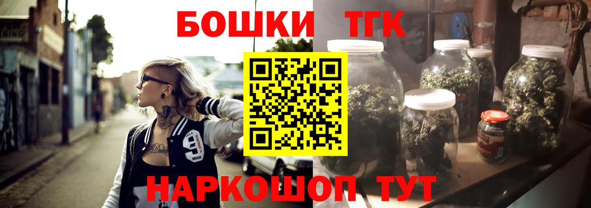 Конопля MAZAR  Каннабис THC 21%  Вход с VPN  Марихуана тримм  Янаул 